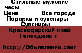 Стильные мужские часы Winner Skeleton - Black › Цена ­ 2 890 - Все города Подарки и сувениры » Сувениры   . Краснодарский край,Геленджик г.